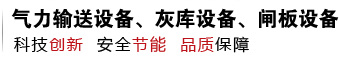 升華機械